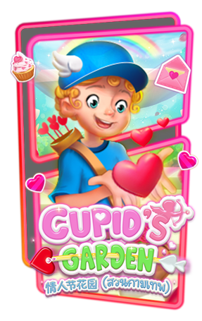 pgslot Cupid Garden